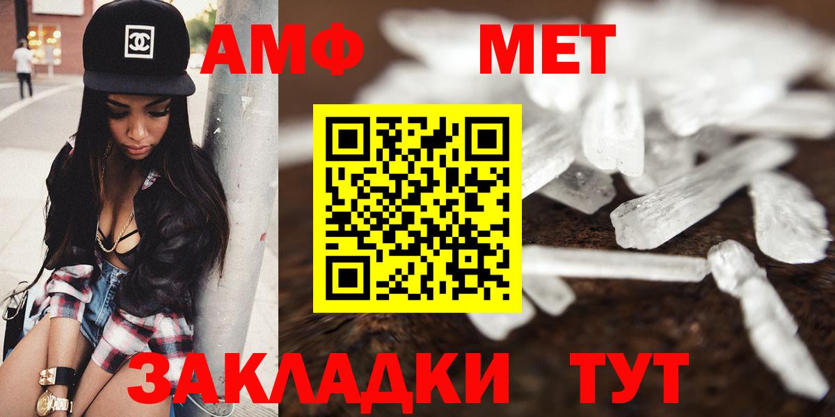 Амфетамин 98% Тара