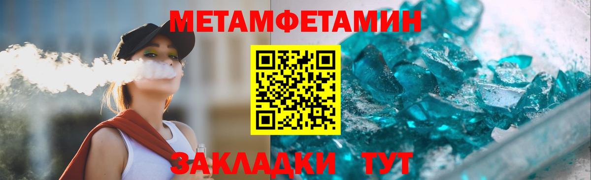 АМФЕТАМИН Розовый  Амфетамин  Тара  Вход с VPN 