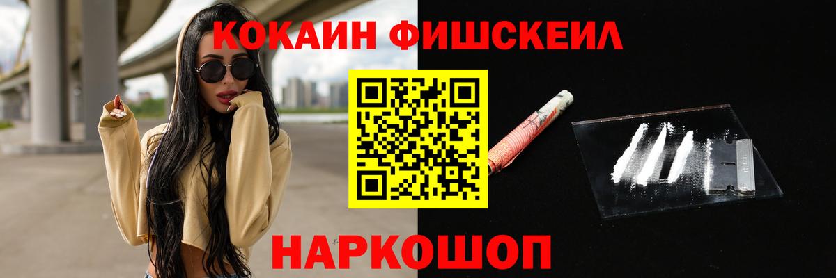 COCAIN 98%  Вход с VPN  купить   КОКАИН  Тара  COCAIN VHQ 