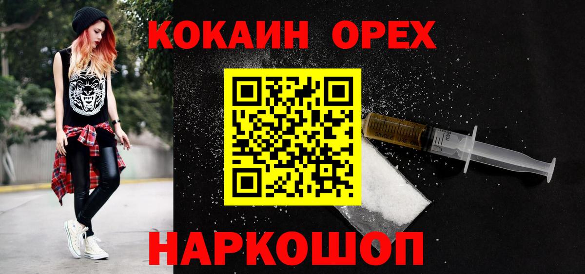 Кокаин 97% Тара