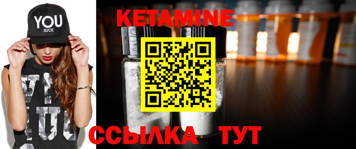 Тара  Кетамин VHQ  КЕТАМИН VHQ  darknet наркотические препараты  Вход с VPN 