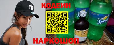 сатива Можайск