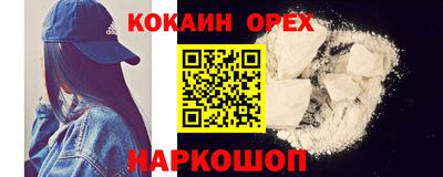 марихуана Малгобек