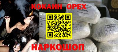 сатива Можайск