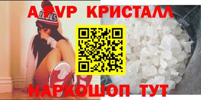 MDMA Premium VHQ Моздок