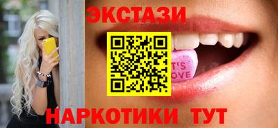 сатива Можайск