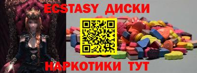 MDMA Premium VHQ Моздок