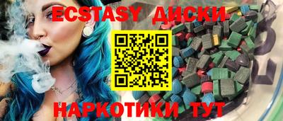MDMA Premium VHQ Моздок
