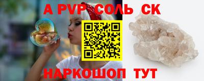 сатива Можайск