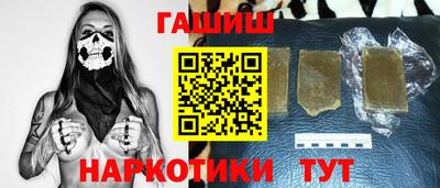 сатива Можайск