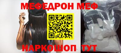 сатива Можайск