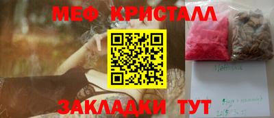 MDMA Premium VHQ Моздок