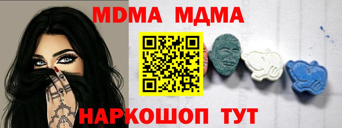 Марихуана Тара