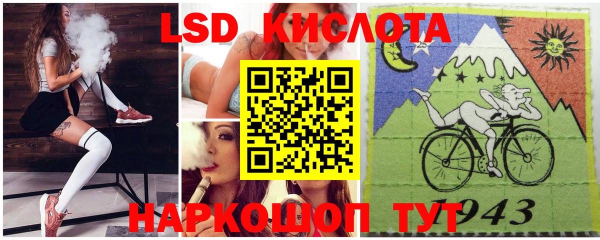 Тара  Марки 25I-NBOMe 1500мкг  Марки 25I-NBOMe 1500мкг  Марки NBOMe  Вход с VPN 