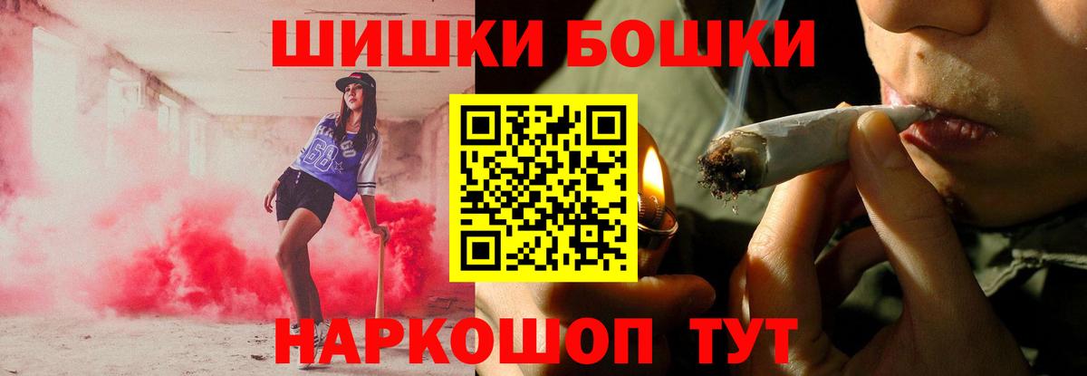 Конопля тримм  Вход с VPN  Каннабис семена  Тара 
